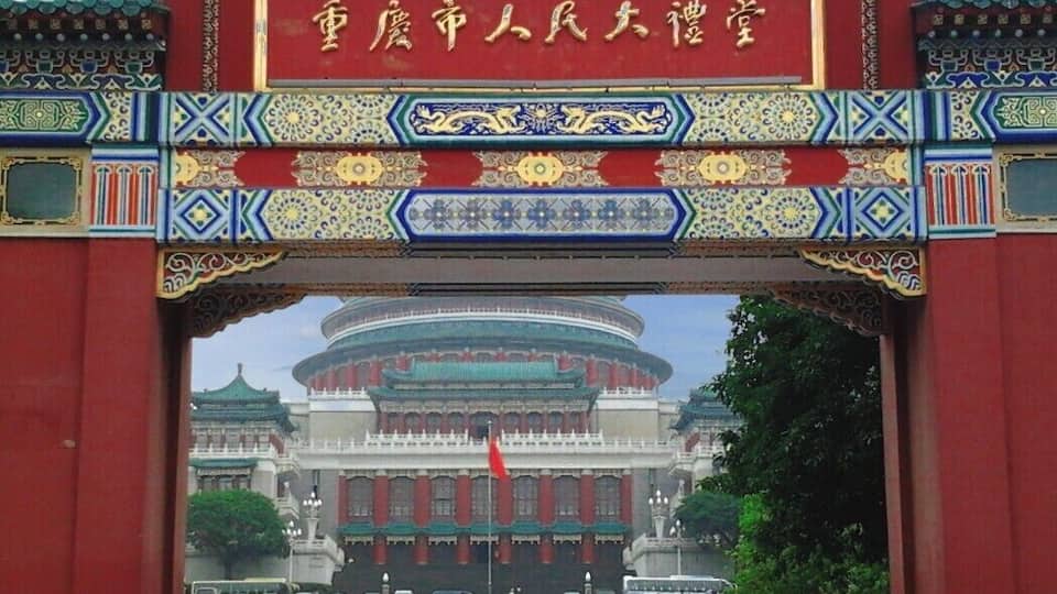 View of the People's Great Hall from the beautiful entrance gates.