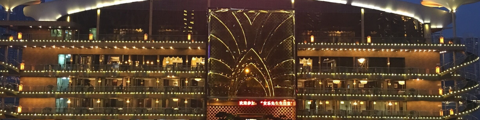 This is a gorgeous location to enjoy dinner on the river. It’s a 5 storey river boat with beautiful views of the surrounding coast. They serve several local fish delicacies.