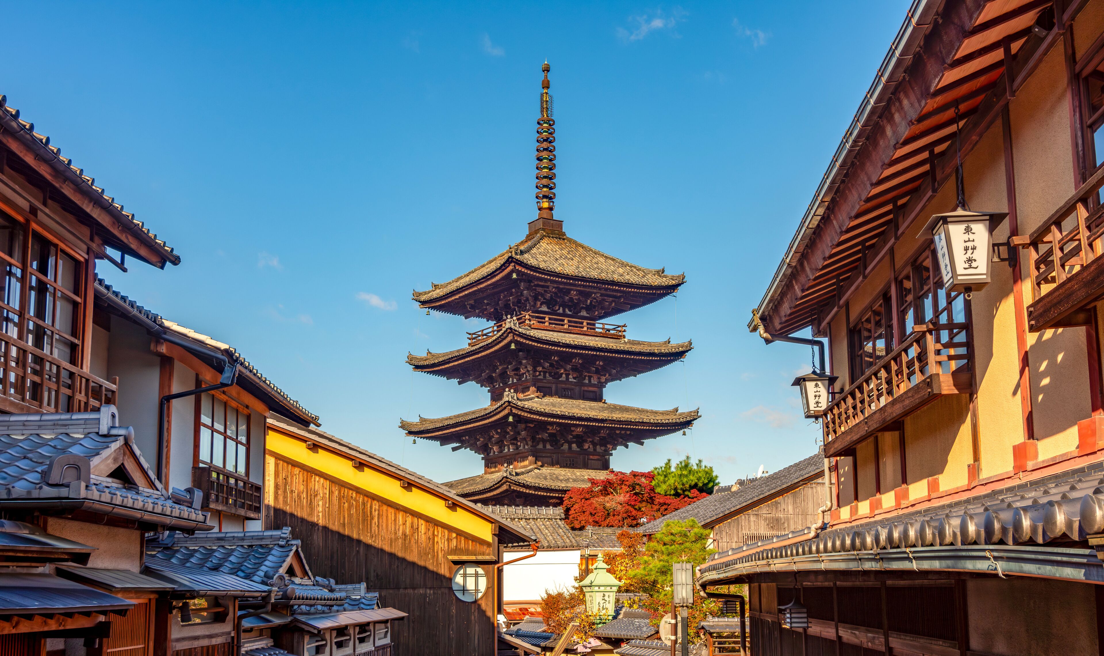 Yasaka pagoda on Ninenzaka street in old Kyoto, Japan (translation "Higashiyama Sodo")