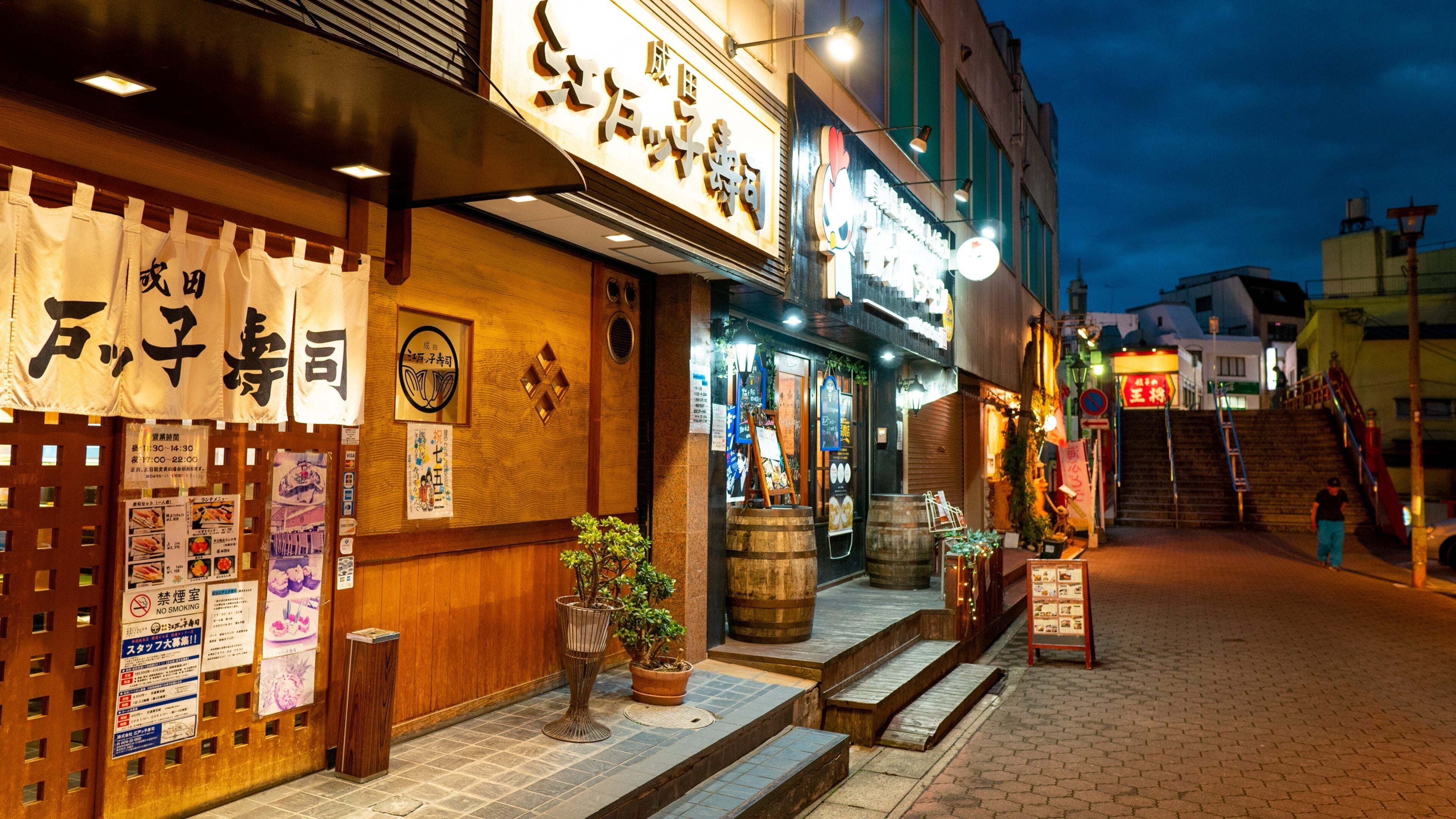 Un restaurante japonés tradicional con fachada de madera y letreros en japonés.