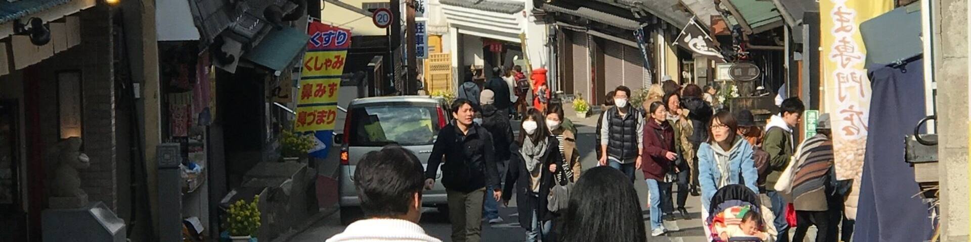 Omotesanto street, Narita is filled with nice Japanese restaurants and shops.