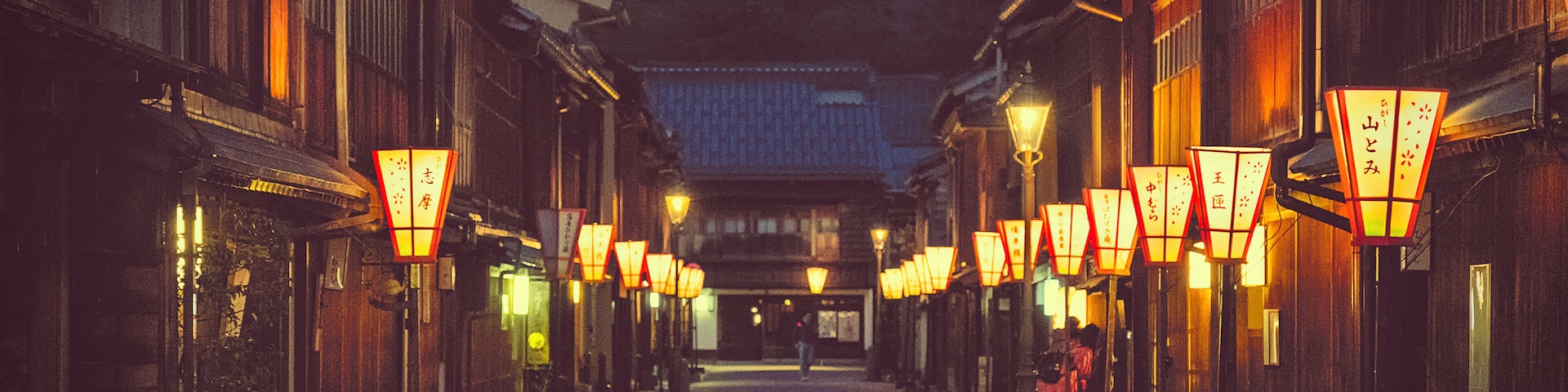 Kanazawa's old town looks like a Ghibli movie !
#LifeAtExpedia