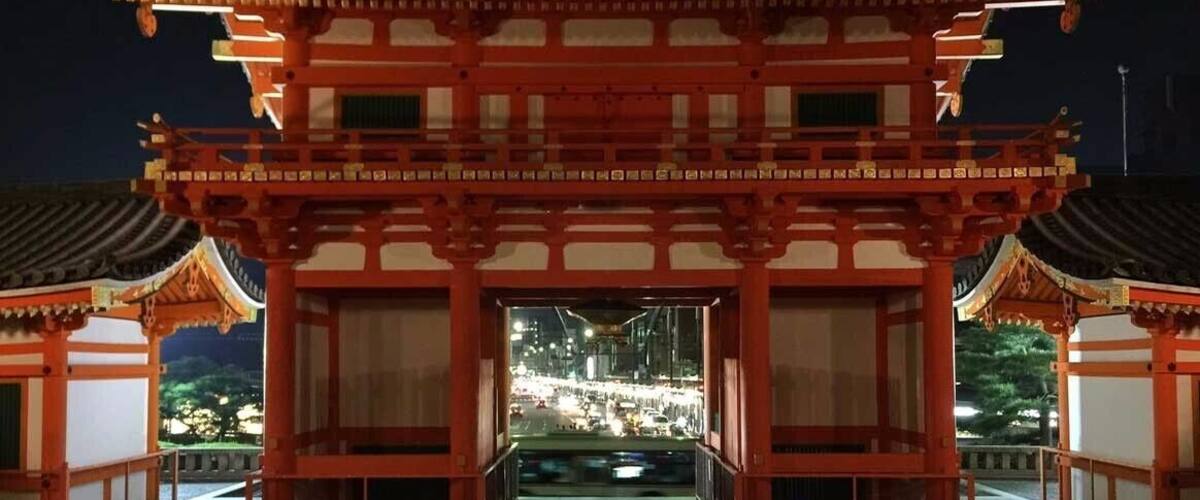 In the Gion (the Geisha Section of Kyoto) is a shrine complex that is particularly beautiful at night. In the streets below you may see Geisha in the alleyways. The shrine complex is beautifully lit and very dramatic. A definite recommendation! #red