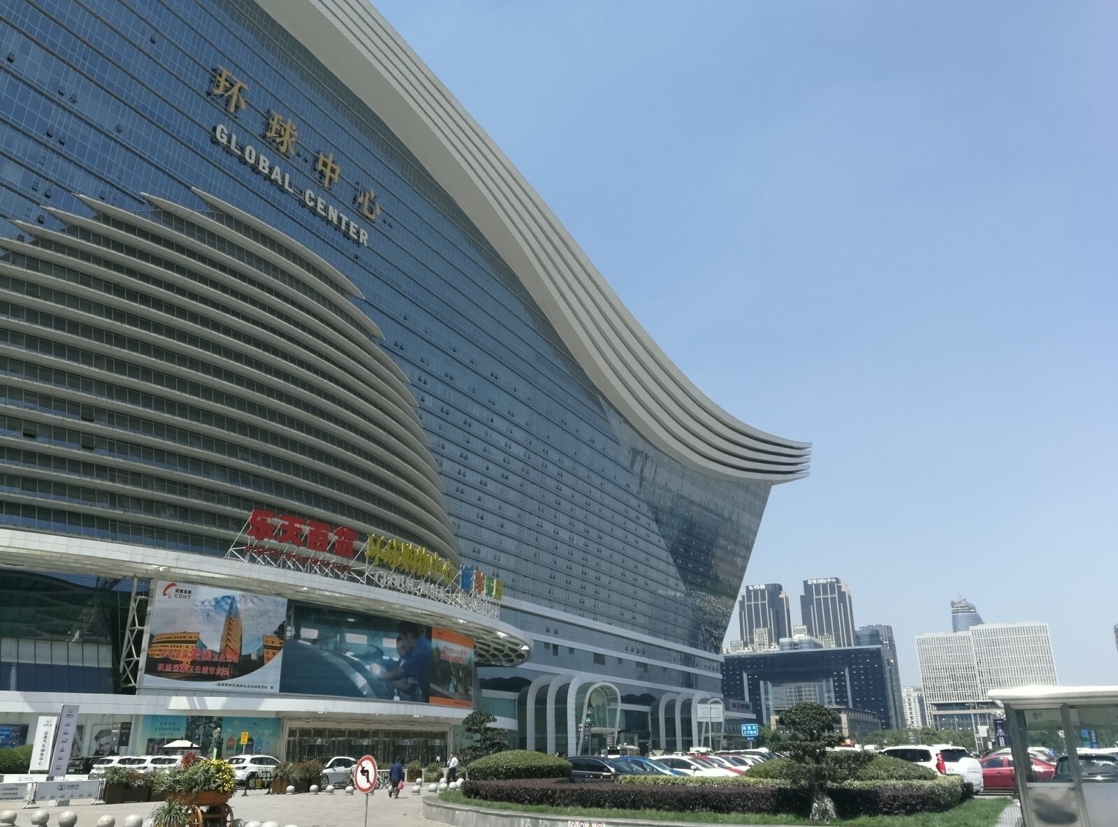 The Global Centre is the world's largest building by square footage. It houses a mall, a hotel, and a water park. 