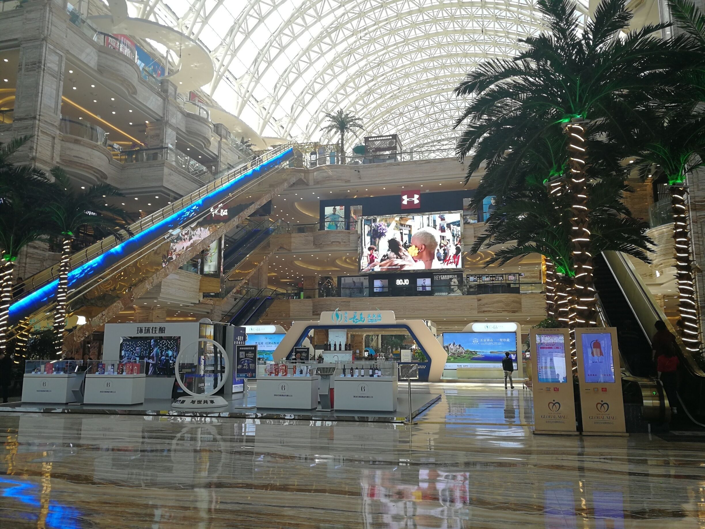 The foyer of the Global Centre. 