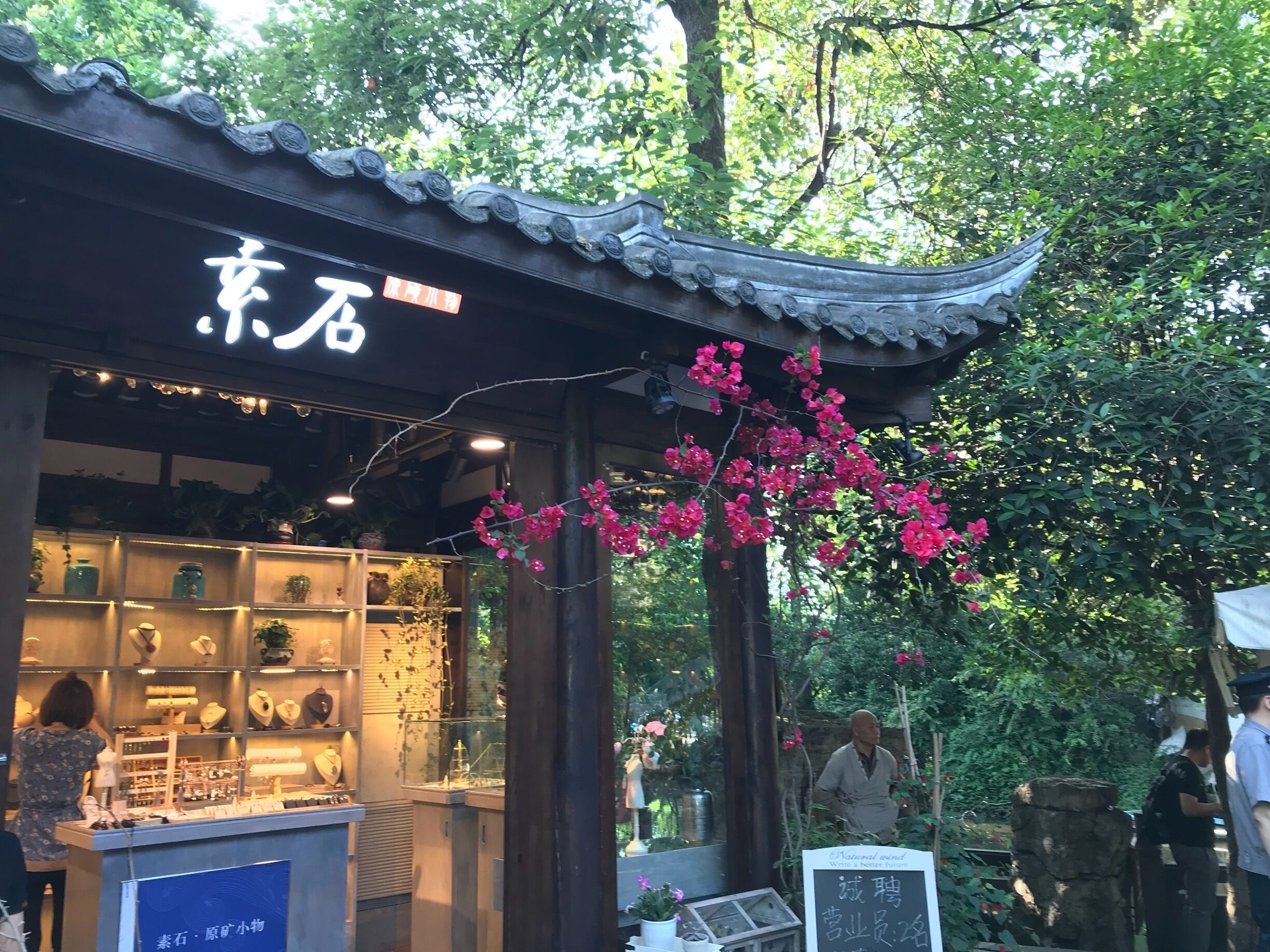 It is recorded that as early as the Qin Dynasty (221 BC - 206 BC), Jinli Street was the most famous place for baldachin - a rich, ornate cloth. And it was one of the busiest commercial areas during the Shu Kingdom (221-263). Hence, it is known as 'First Street of the Shu Kingdom'.