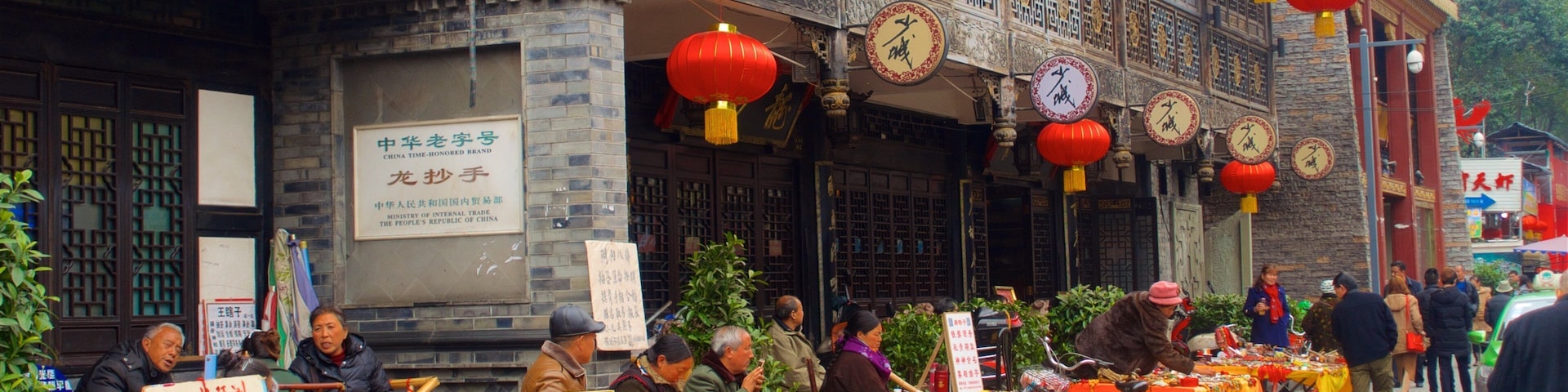 Chengdu featuring heritage elements as well as a small group of people