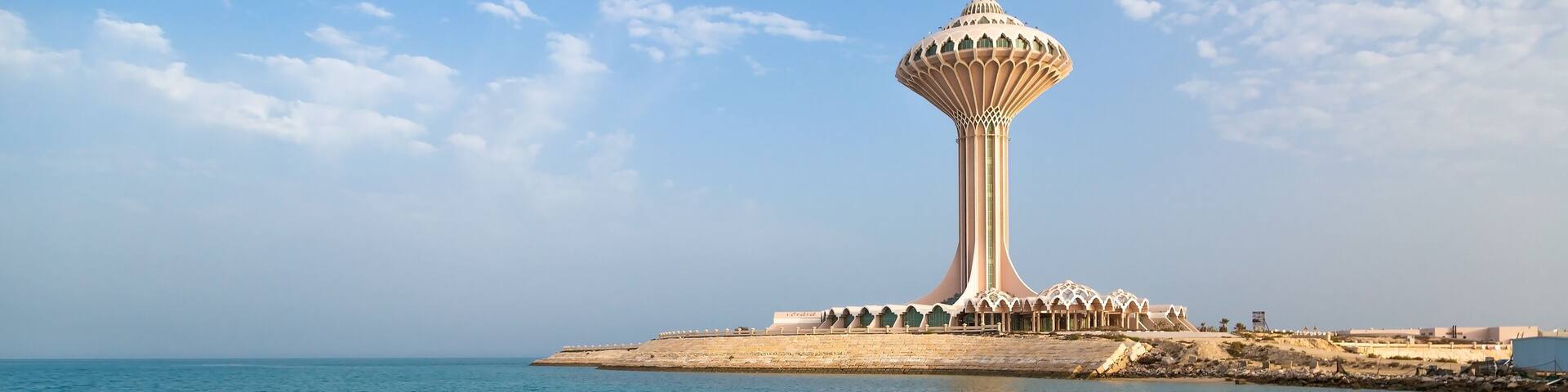 Water Tower Al Khobar
