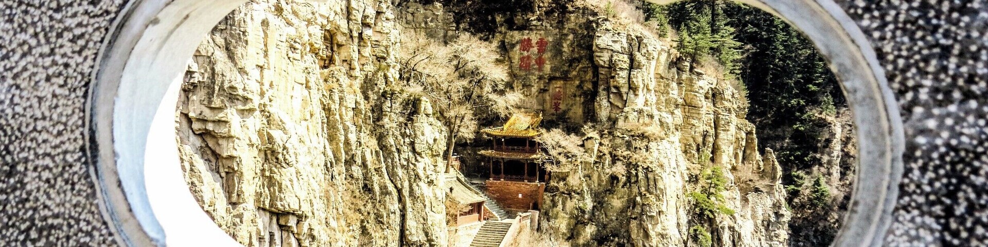 Temple on the Hengshan Mountain, China.